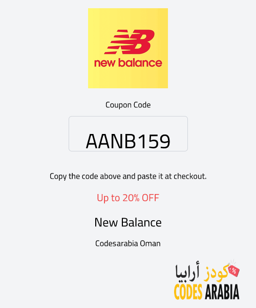 New Balance Up to 20% OFF